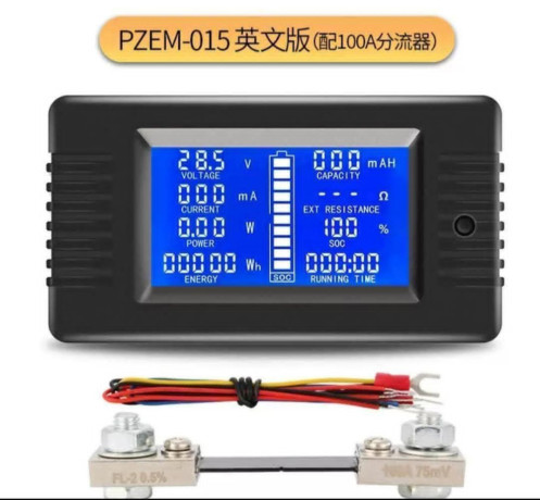 mrakb-albtary-althky-pzem-015-maa-shnt-100-ambyr-big-0