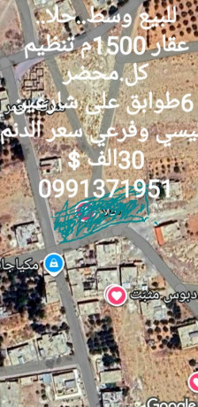 llbyaa-aakar-ost-hla-lktyf-ryf-dmshk-big-0