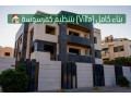 llbyaa-ao-llagar-alsnoy-bnaaa-bntham-fyla-btnthym-kfr-sos-fylat-dmshk-small-0