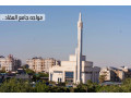 llbyaa-ao-llagar-alsnoy-bnaaa-bntham-fyla-btnthym-kfr-sos-fylat-dmshk-small-3