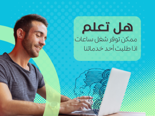 tfrygh-soty-oadkhal-byanat