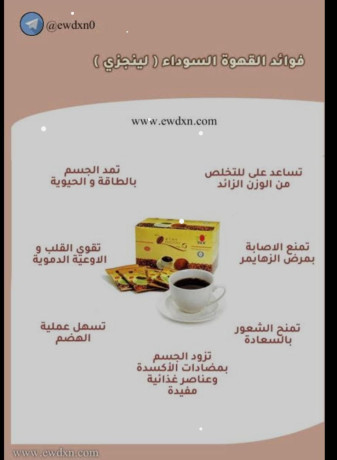 hl-ant-mn-mhby-alkho-big-0