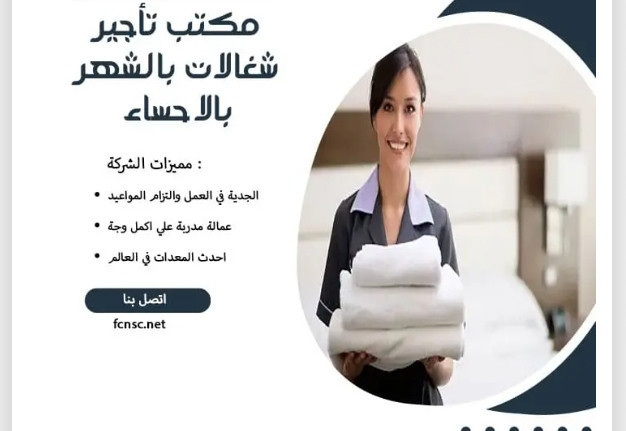 mktb-tagyr-shghalat-balshhr-mkh-0592667491-tkhfyd-50-big-6