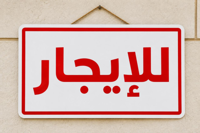 sal-aard-llaygar-alsnoy-bdmshk-big-0