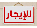 sal-aard-llaygar-fy-dmshk-small-0