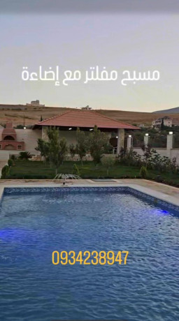 llbyaa-fyla-aal-tryk-alrod-alzbdany-ryf-dmshk-big-1