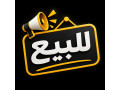 llbyaa-ard-fy-hrsta-ryf-dmshk-small-0