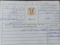 llbyaa-ard-fy-hrsta-ryf-dmshk-small-2