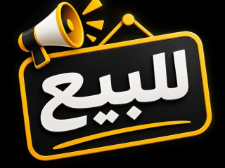 llbyaa-ard-fy-hrsta-ryf-dmshk