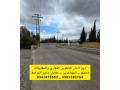 ard-llbyaa-fy-yaafor-ryf-dmshk-small-0