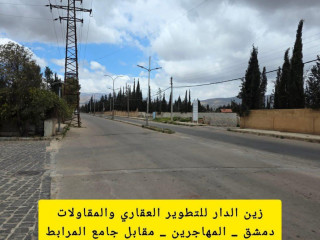 ard-llbyaa-fy-yaafor-ryf-dmshk