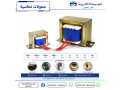 mholat-khrbayy-aaaly-algod-baslak-nhas-100-adaaa-mothok-lkl-mshroaak-alkhrbayy-small-0