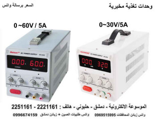 ohdat-tghthy-mkhbry-power-supply-305d-605d